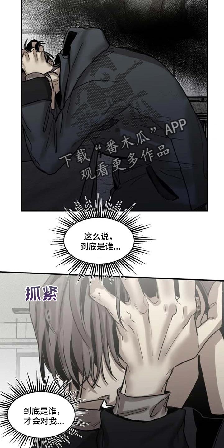 第93话3