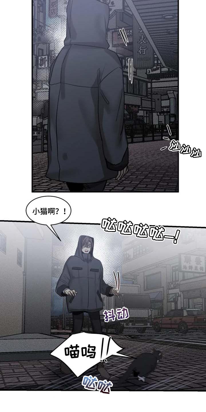 第93话6