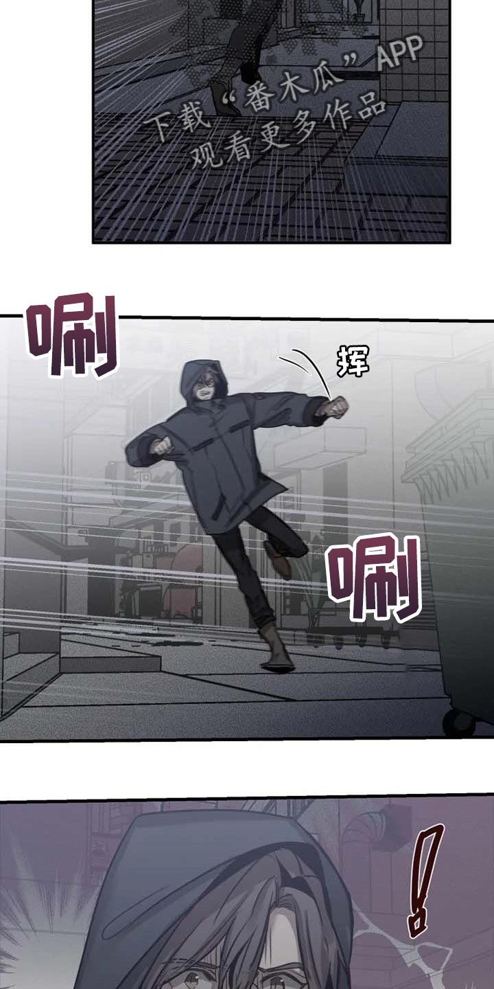 第93话8