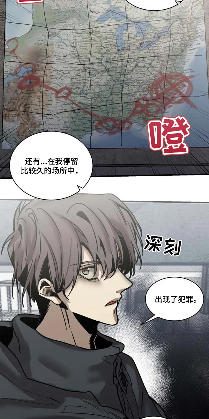 第92话12