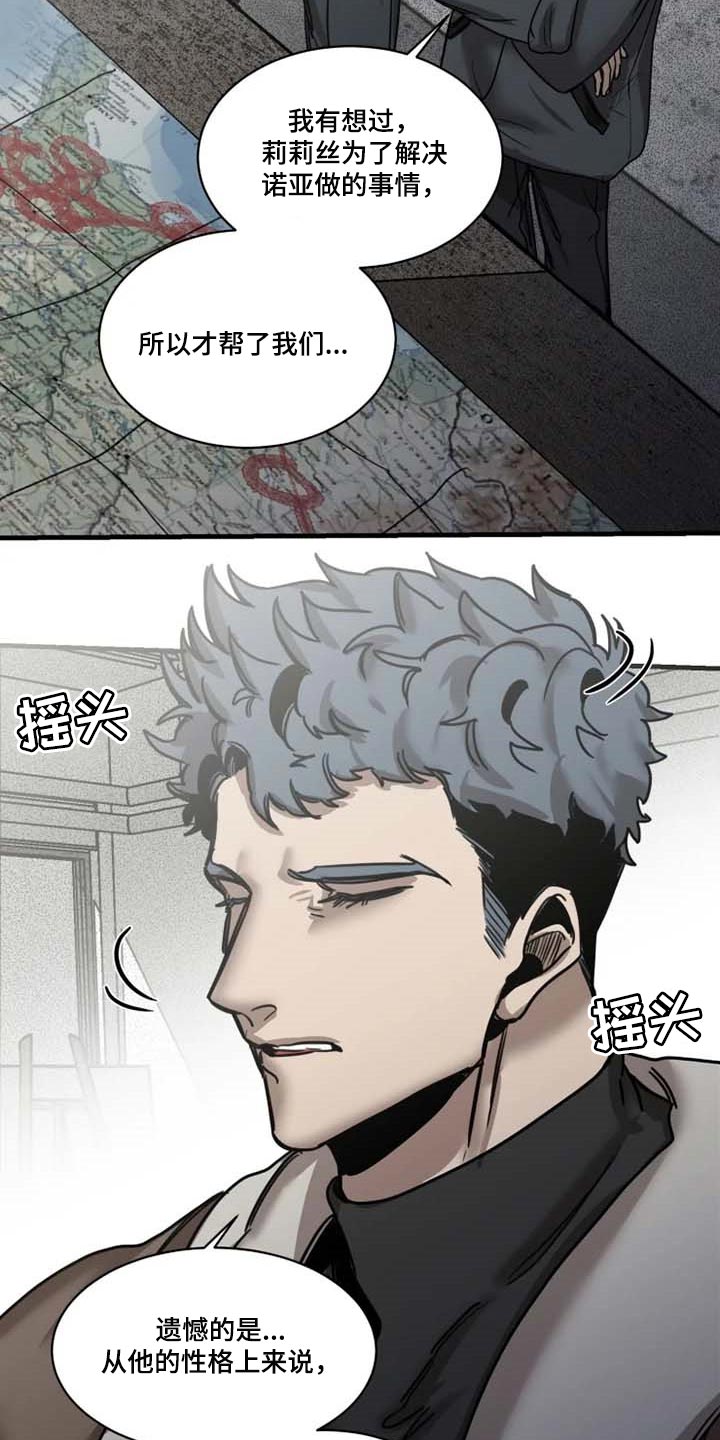 第92话17