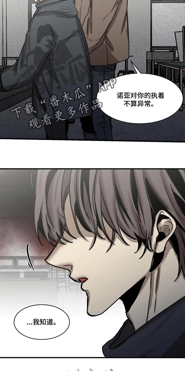 第92话19