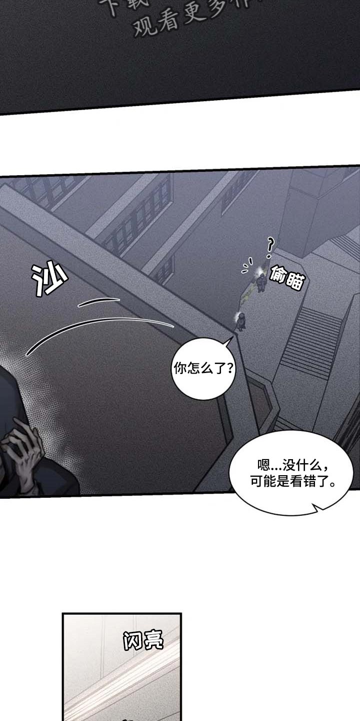 第92话2