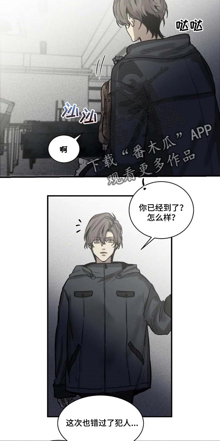 第92话4