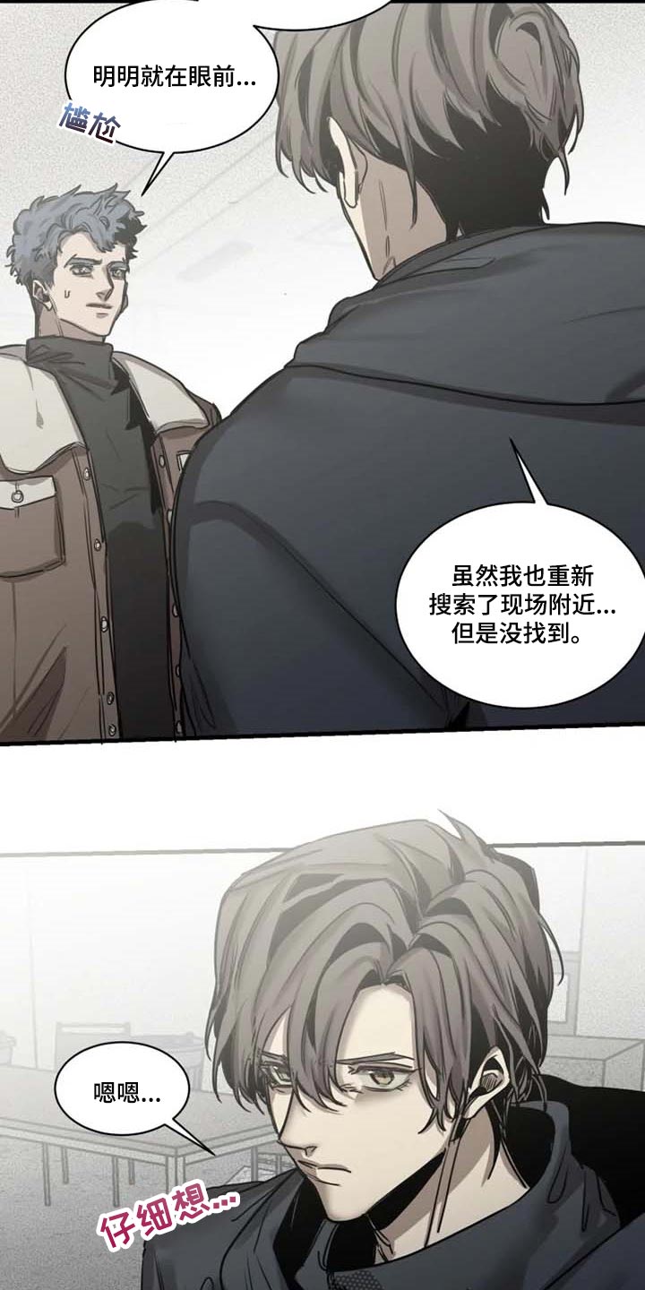 第92话5