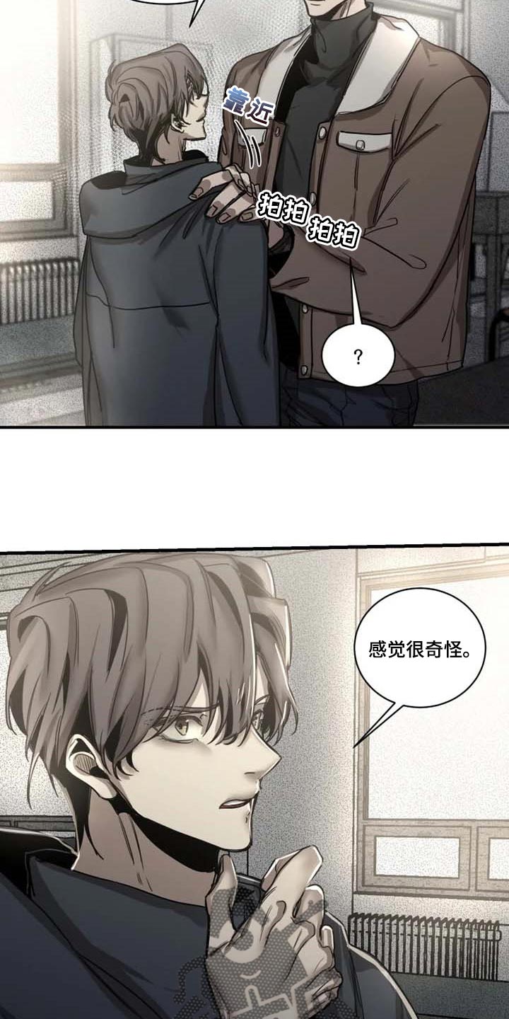 第92话7