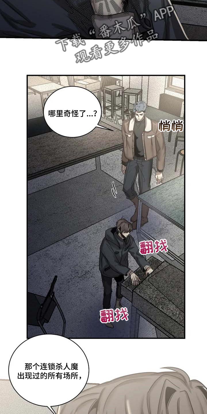 第92话8