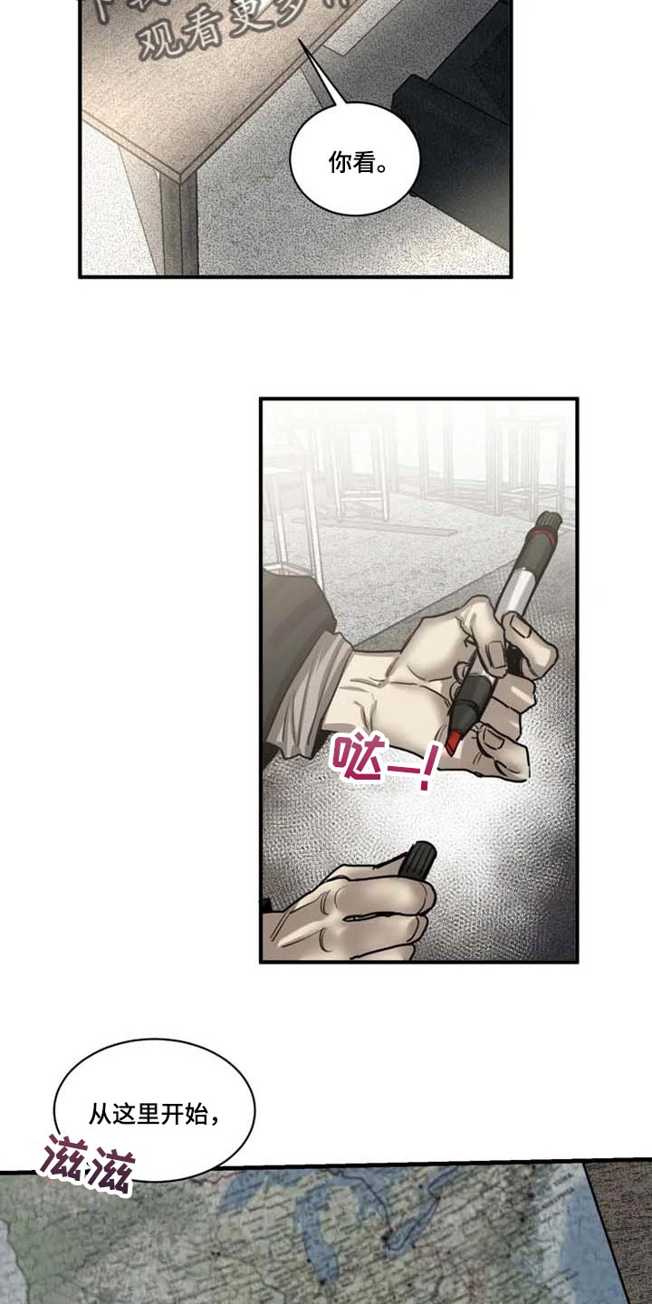 第92话10