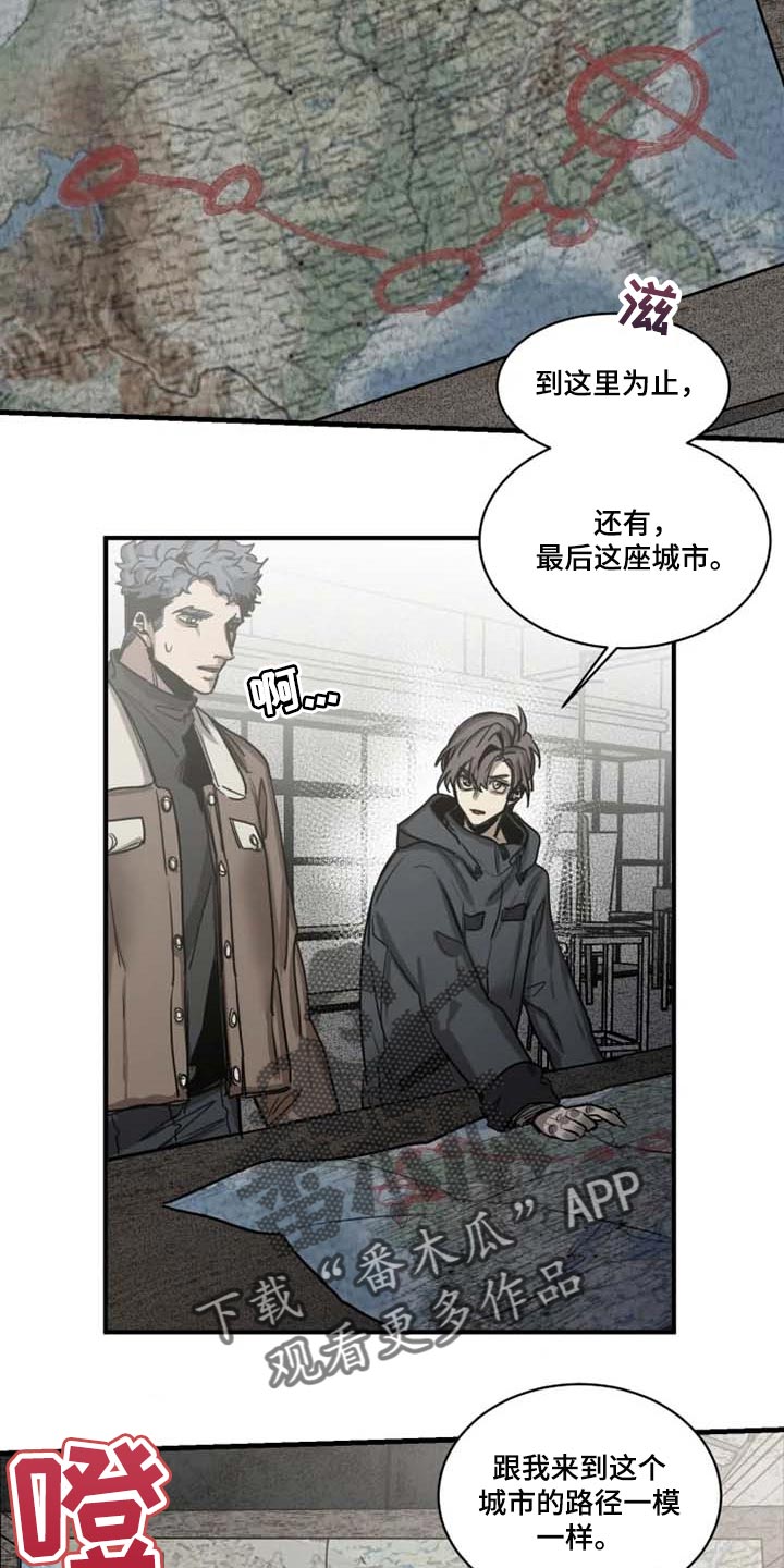 第92话11