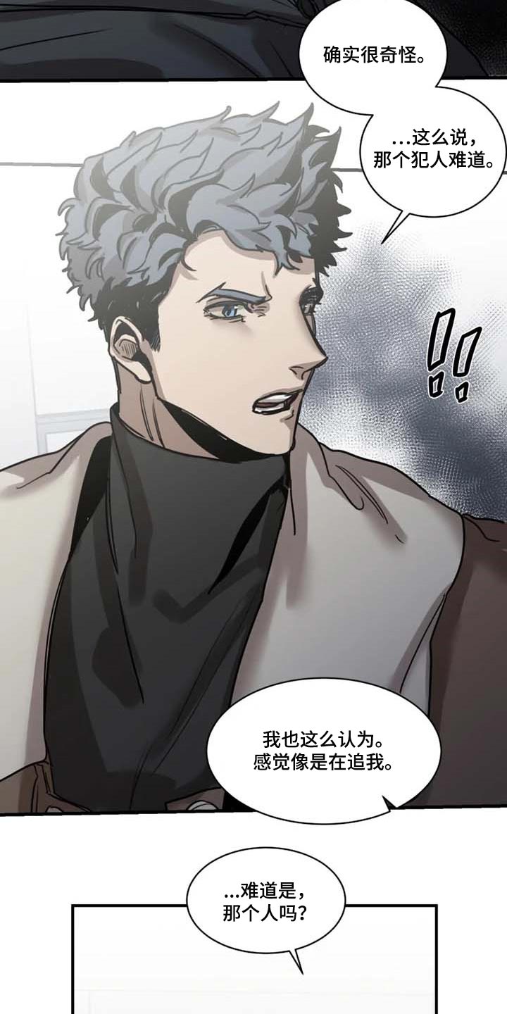 第92话13