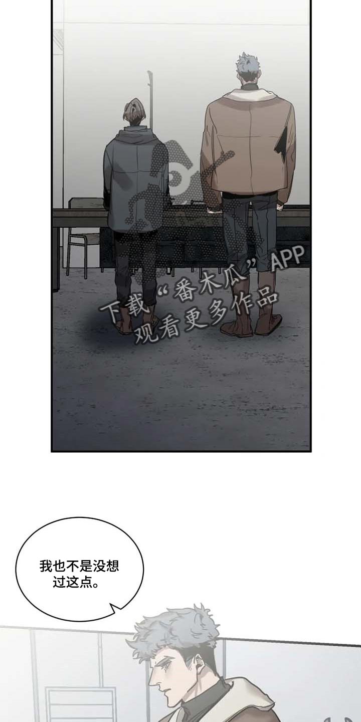 第92话14