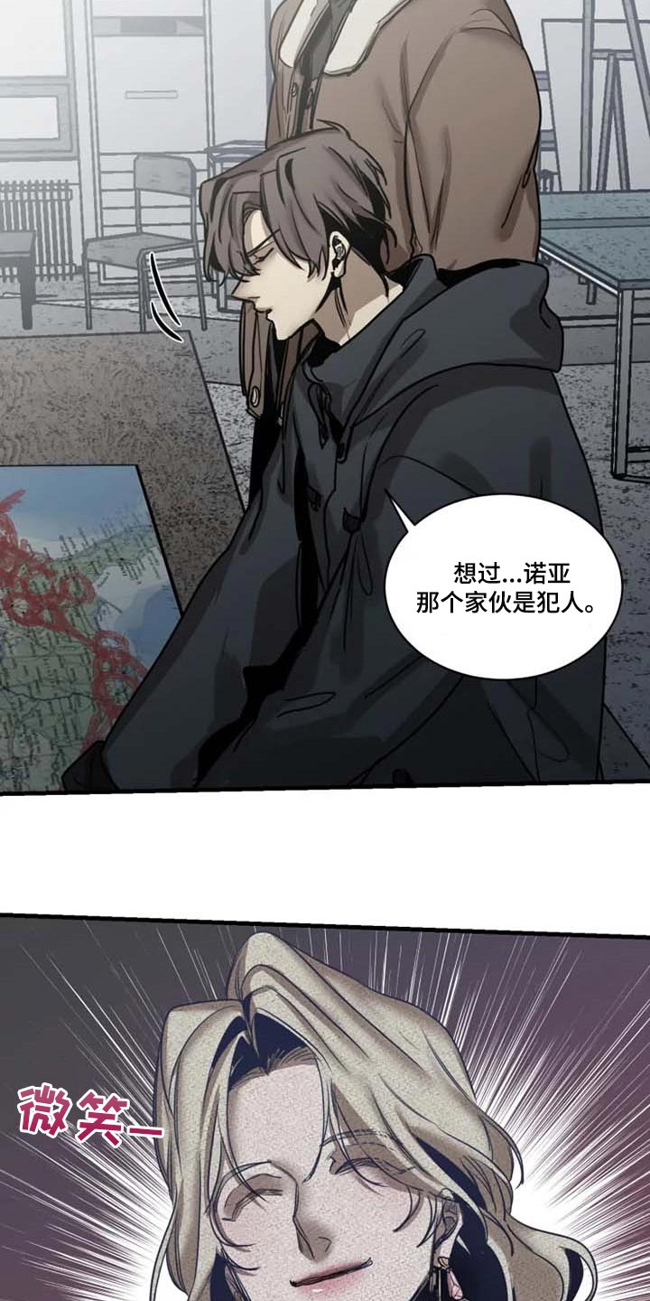 第92话15
