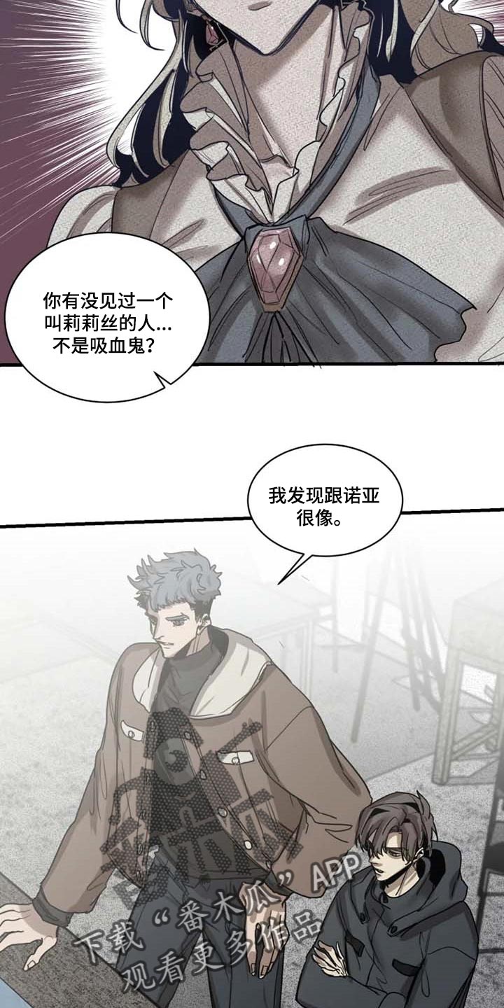 第92话16