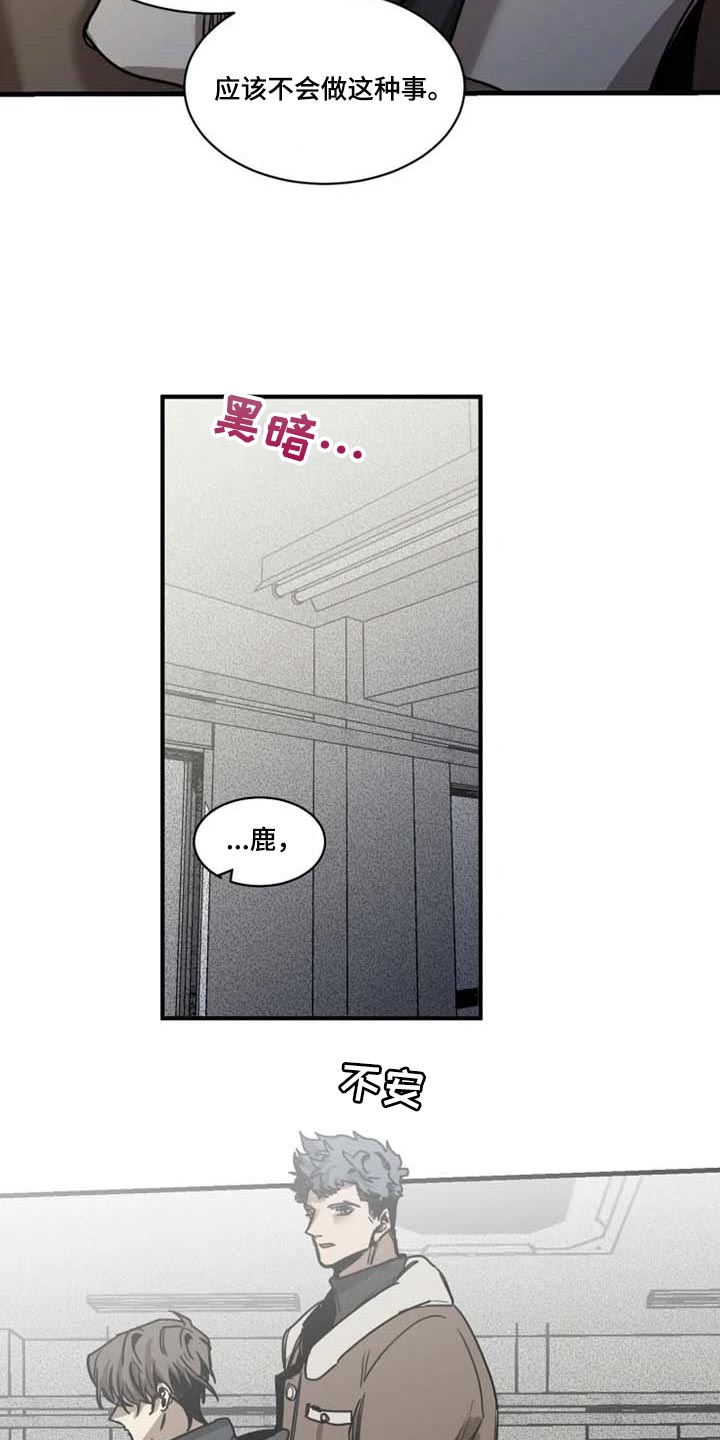 第92话18