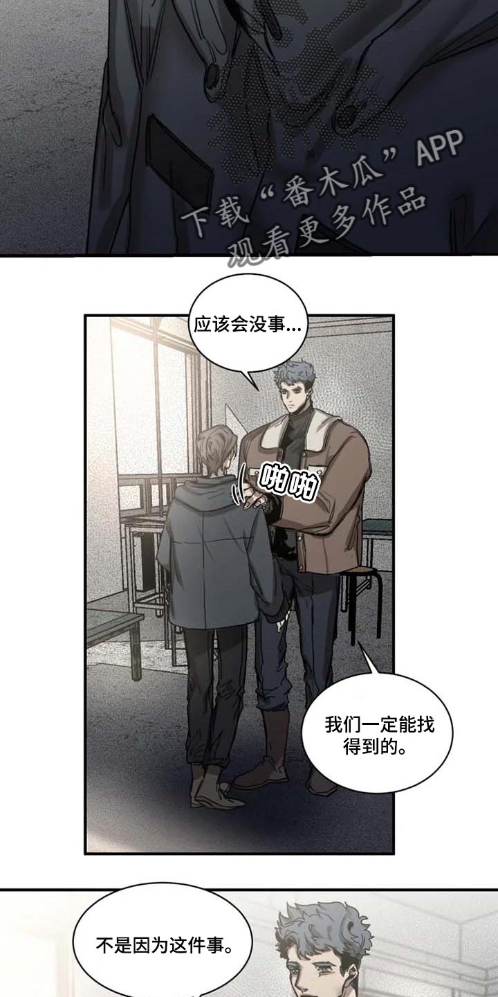 第92话6