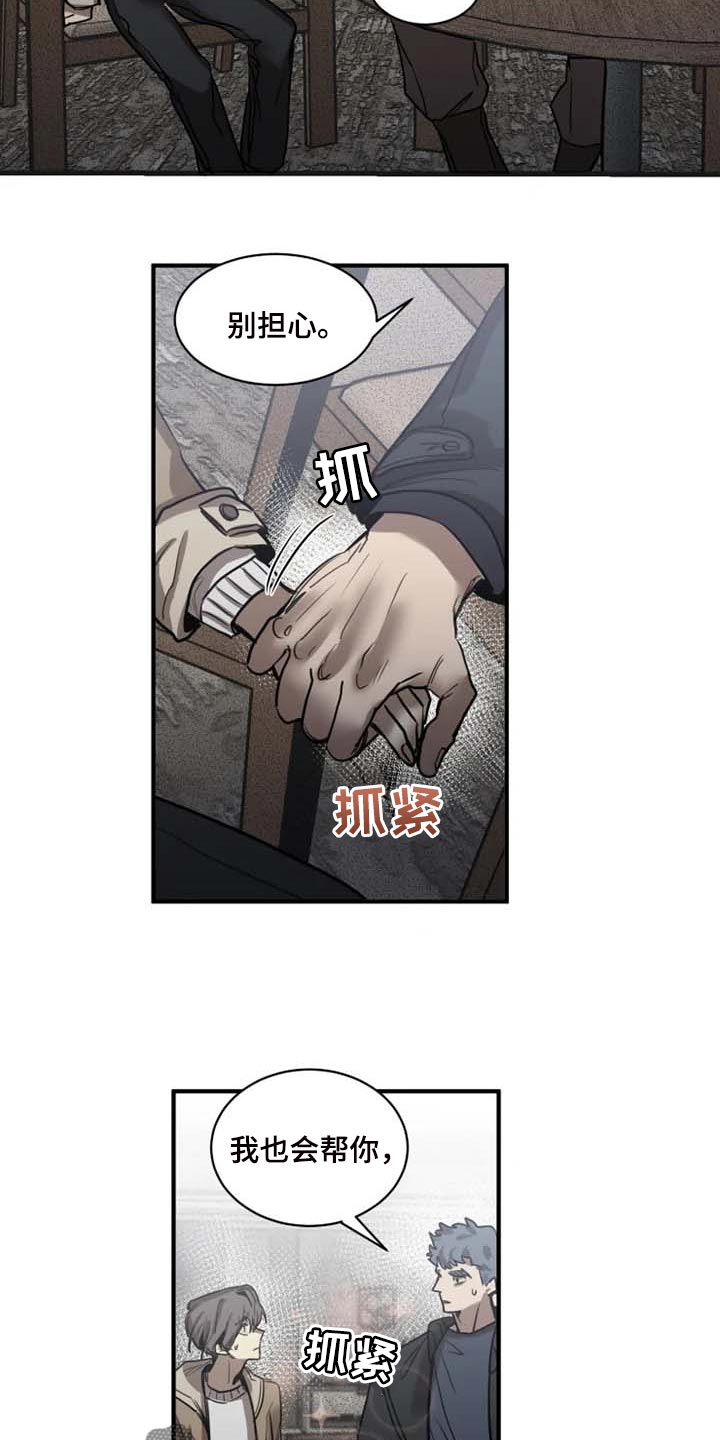 第91话10