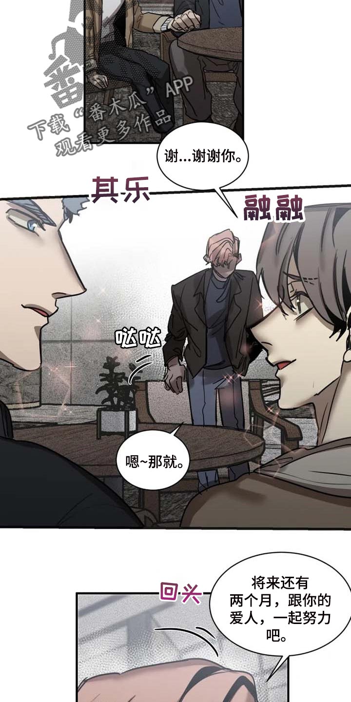 第91话11