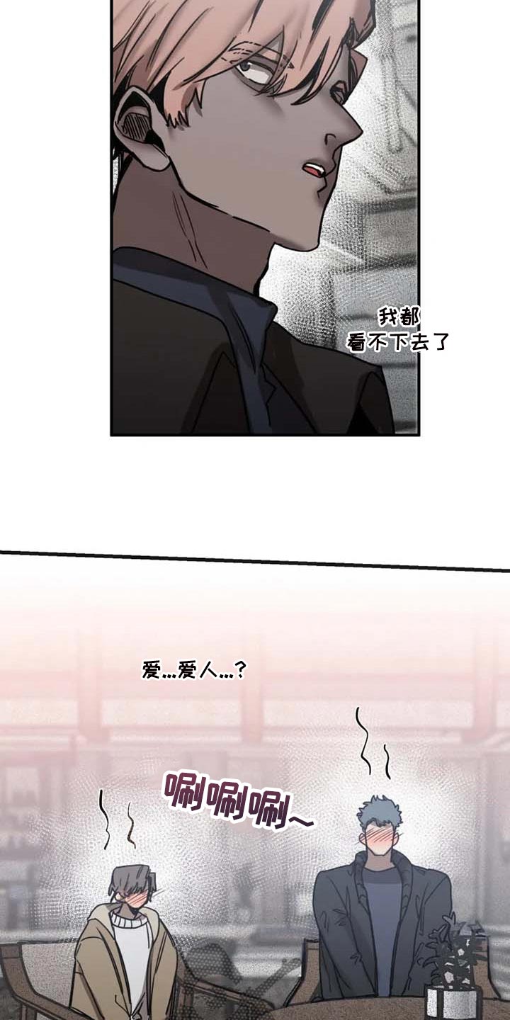 第91话12