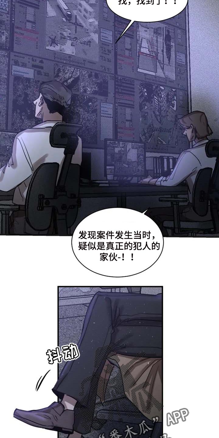 第91话14