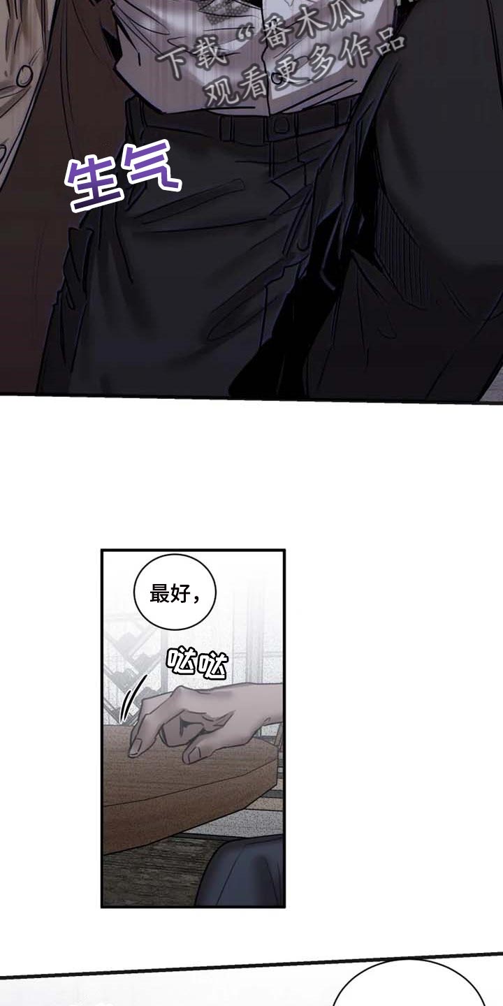 第91话4