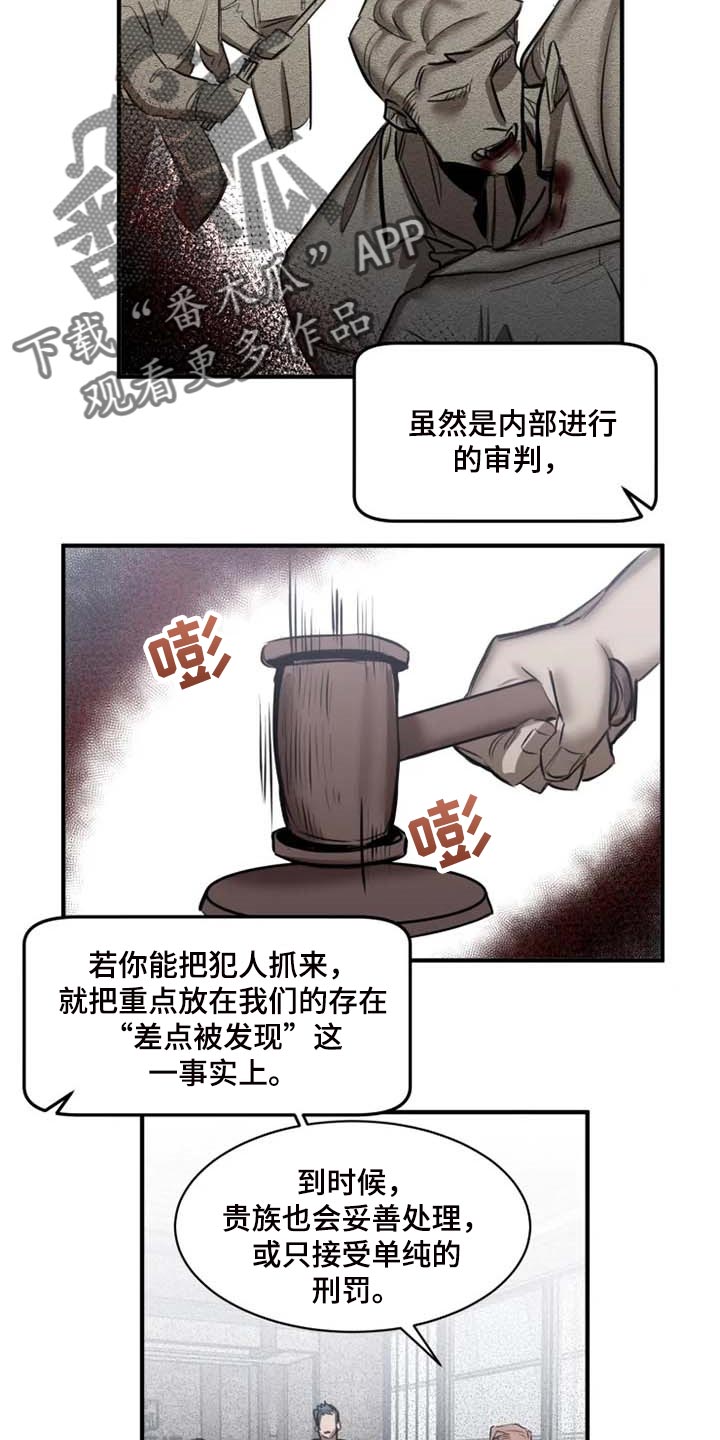第91话6