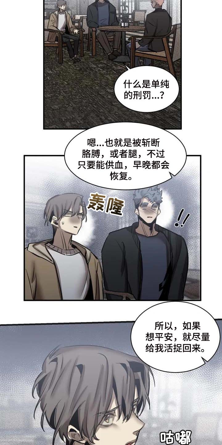 第91话7