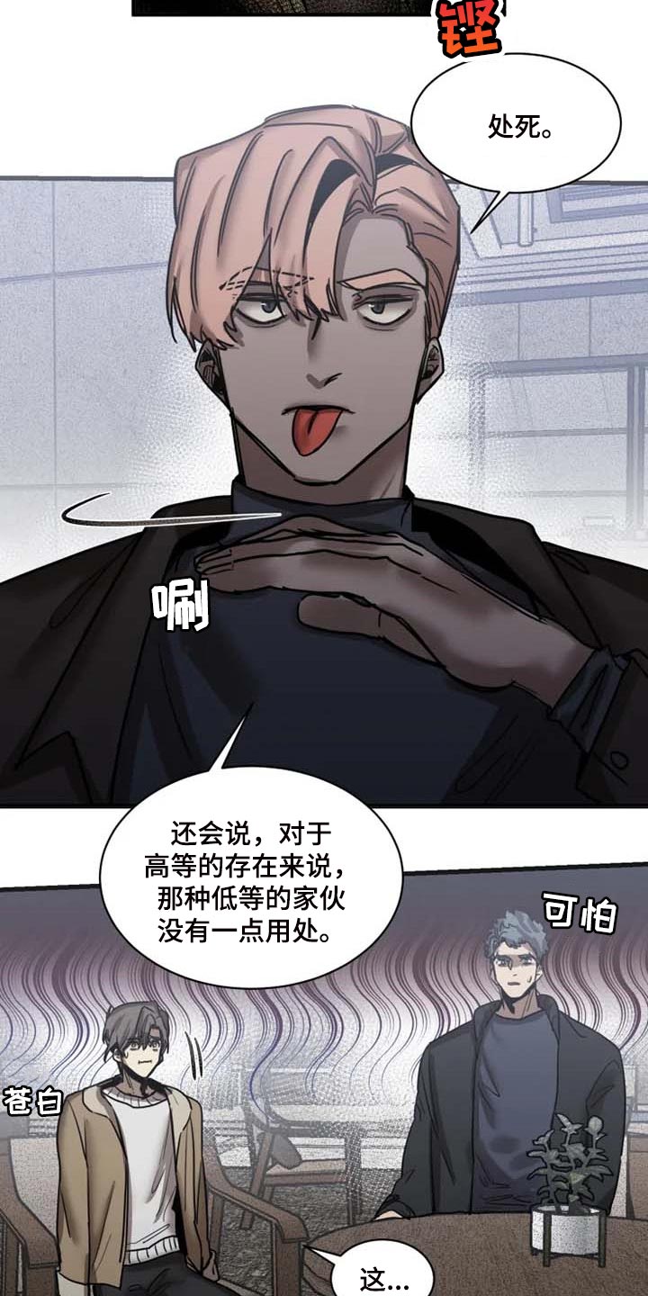 第91话9