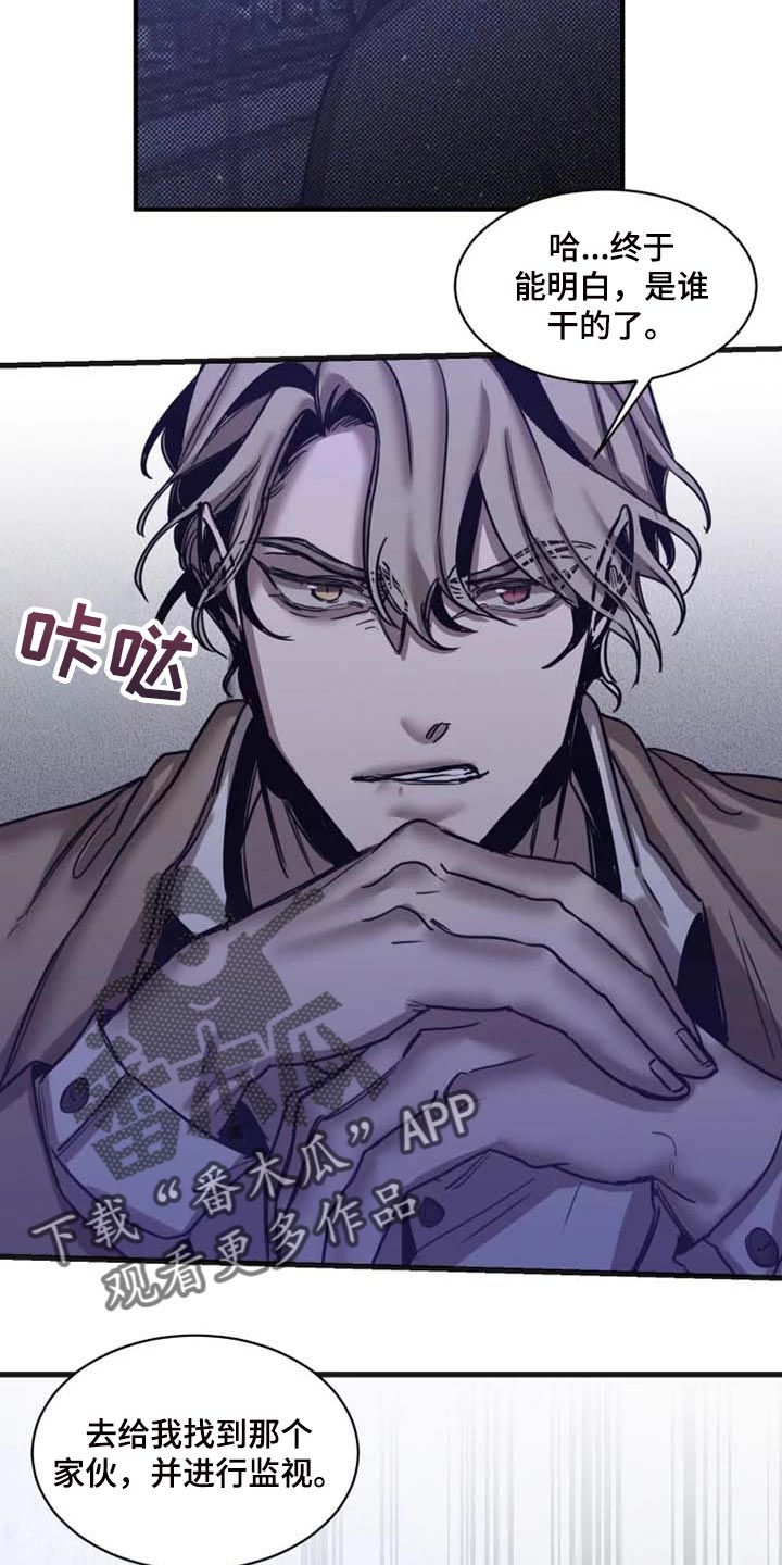 第91话16