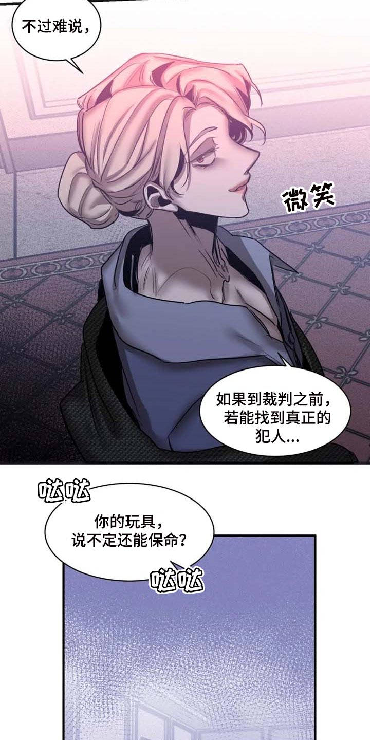 第91话2