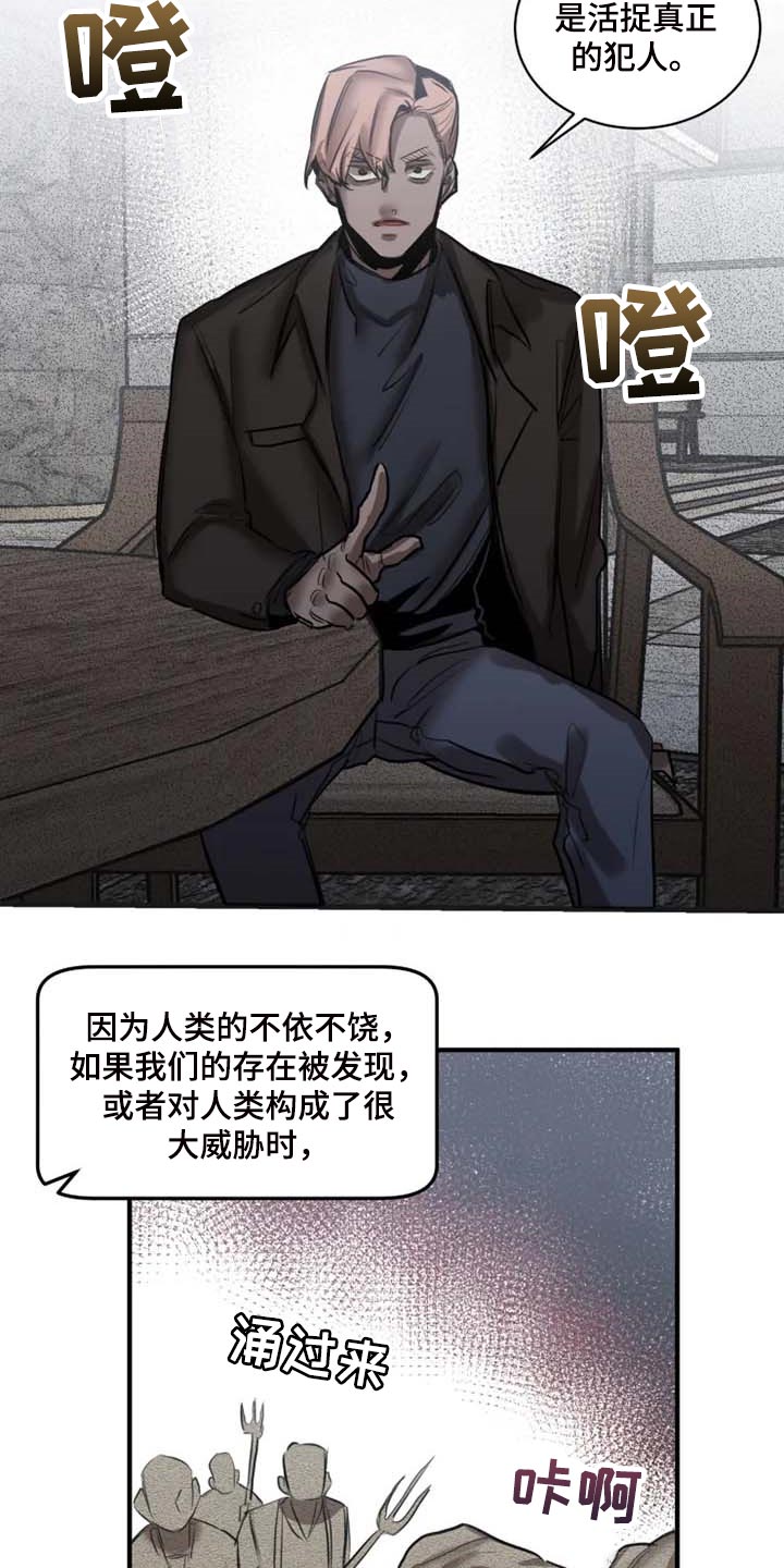 第91话5