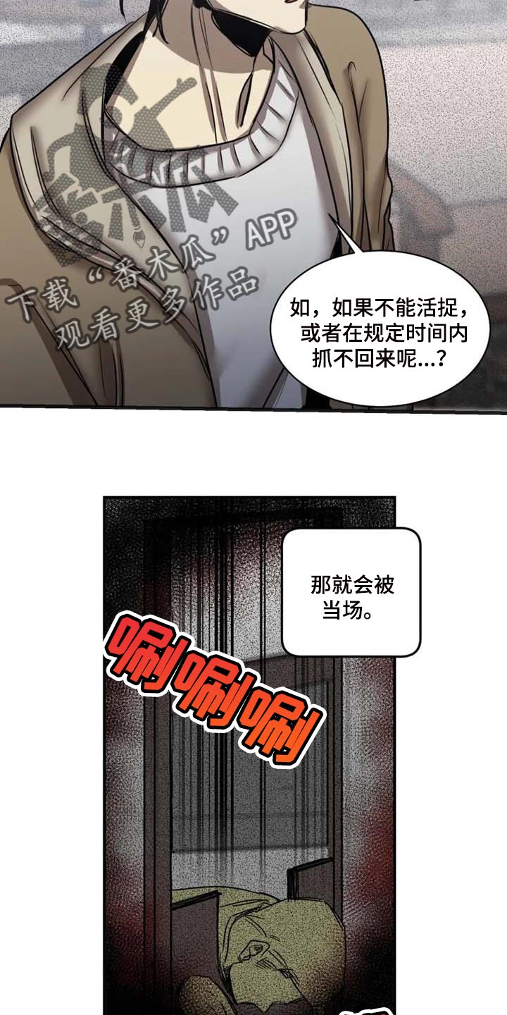 第91话8