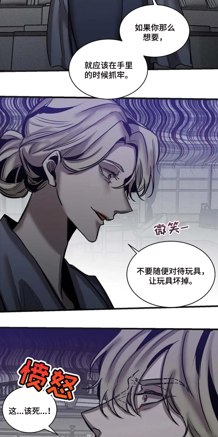 第90话10