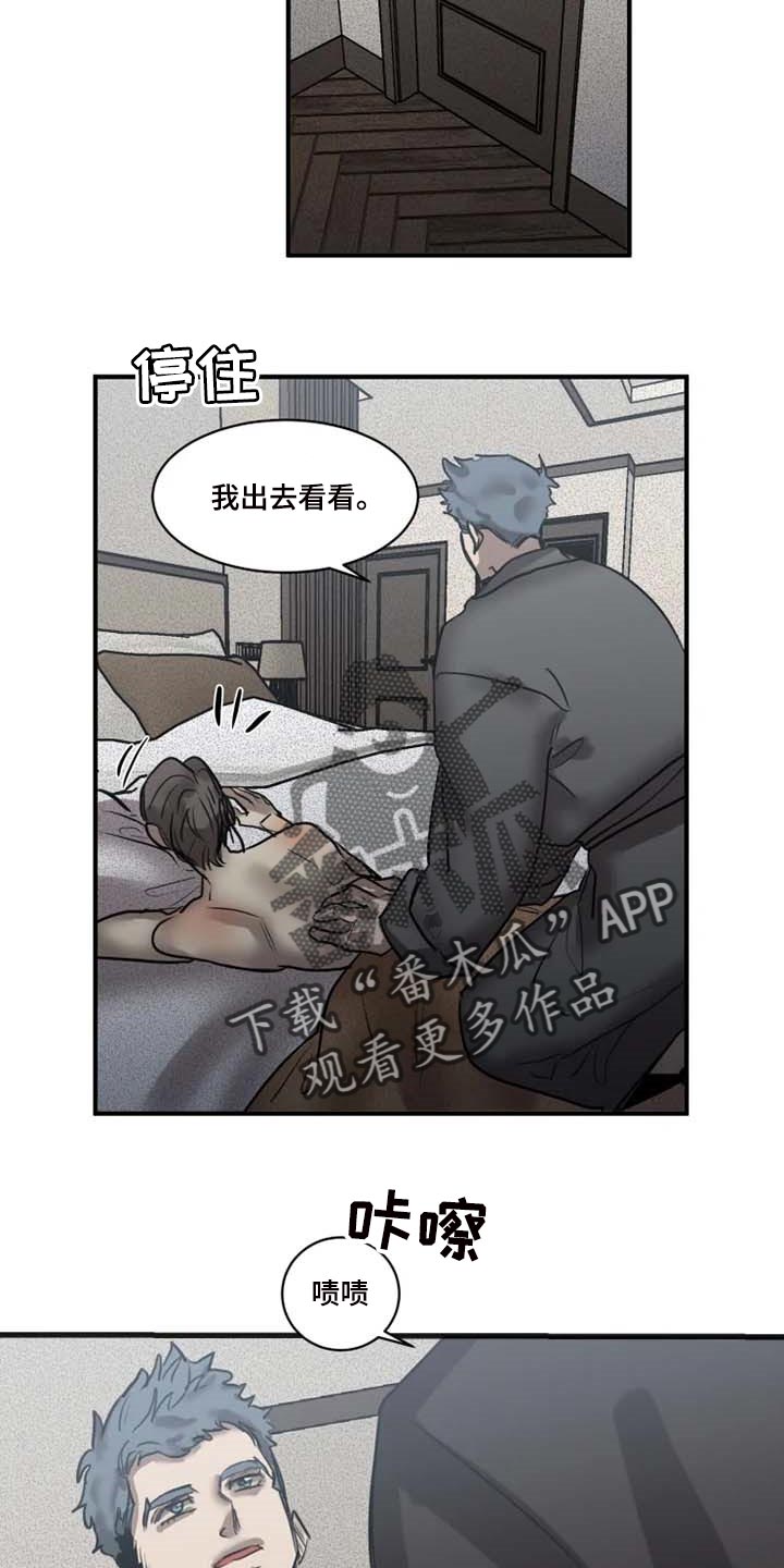 第90话4
