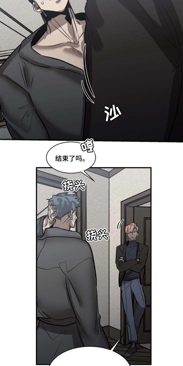 第90话5