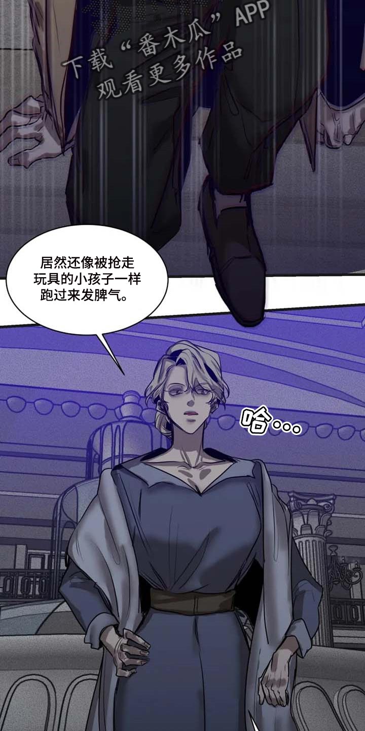 第90话9