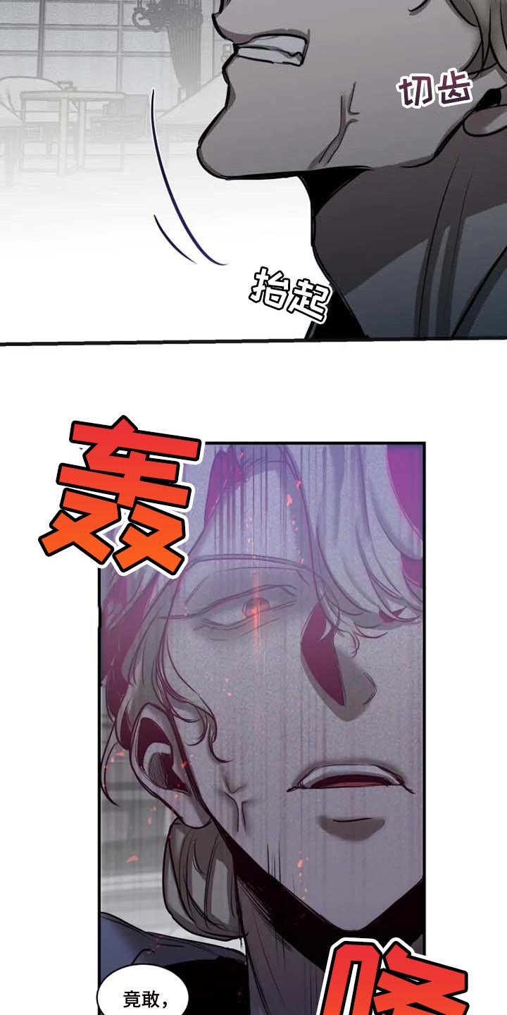 第90话11
