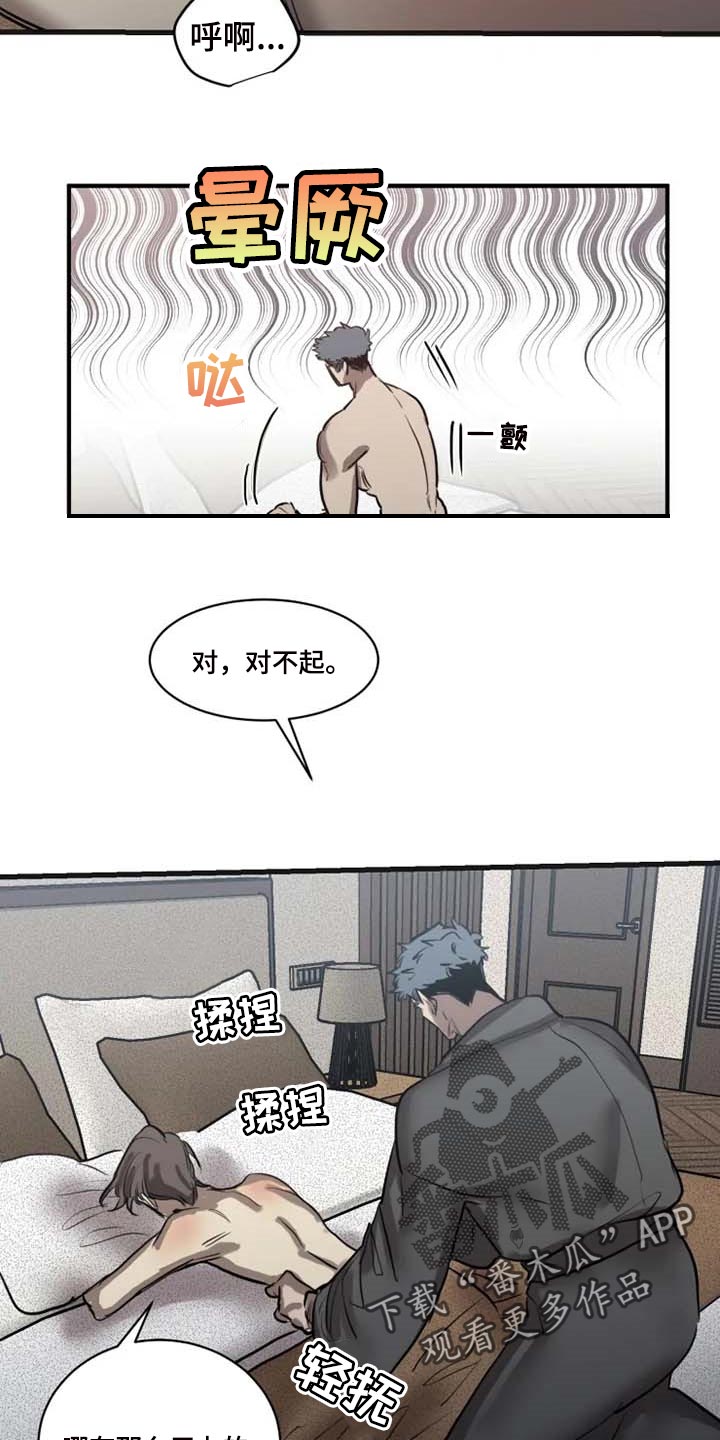第90话2