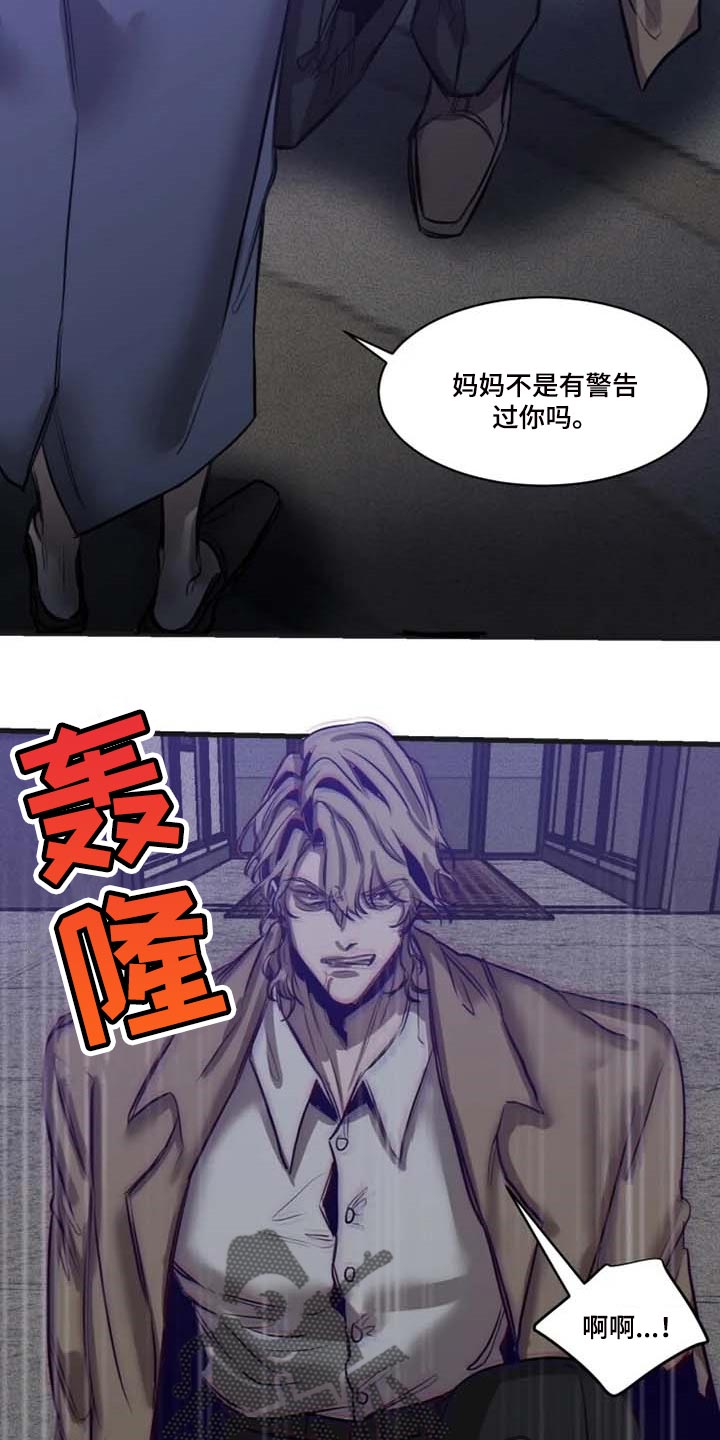 第90话8