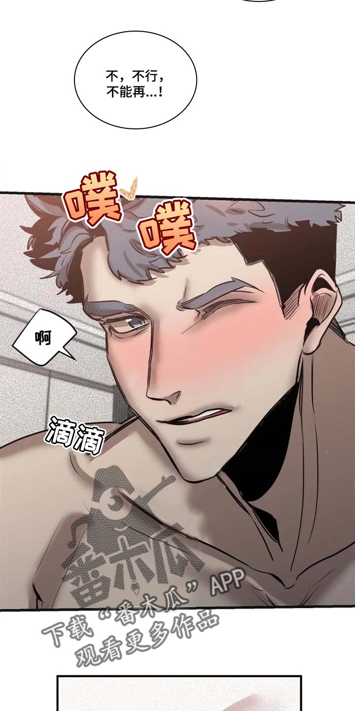第89话6