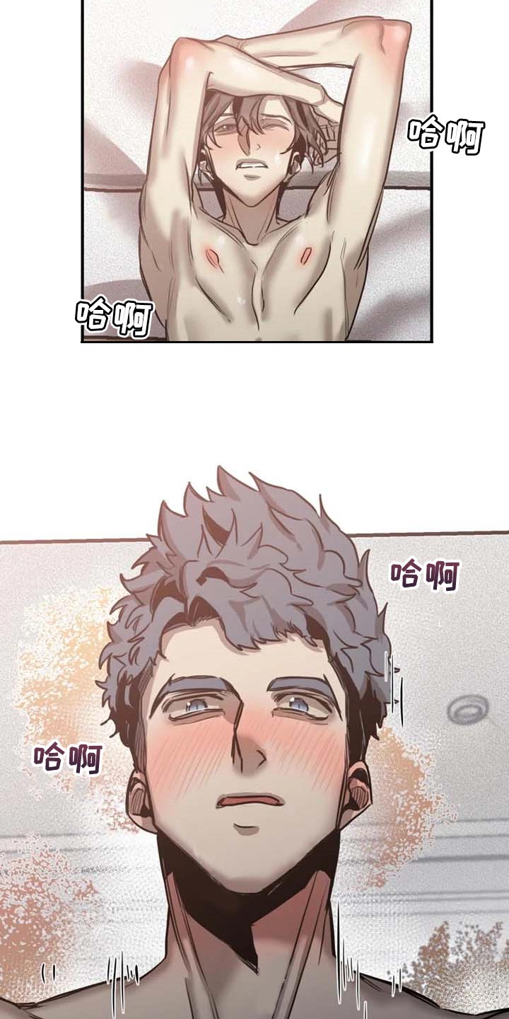 第89话7