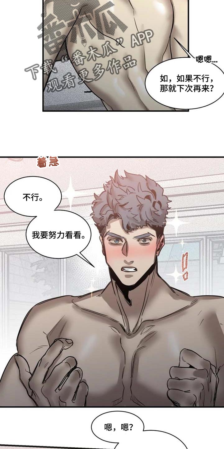第89话1