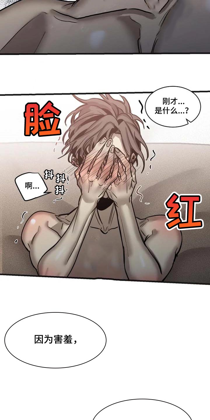第89话10