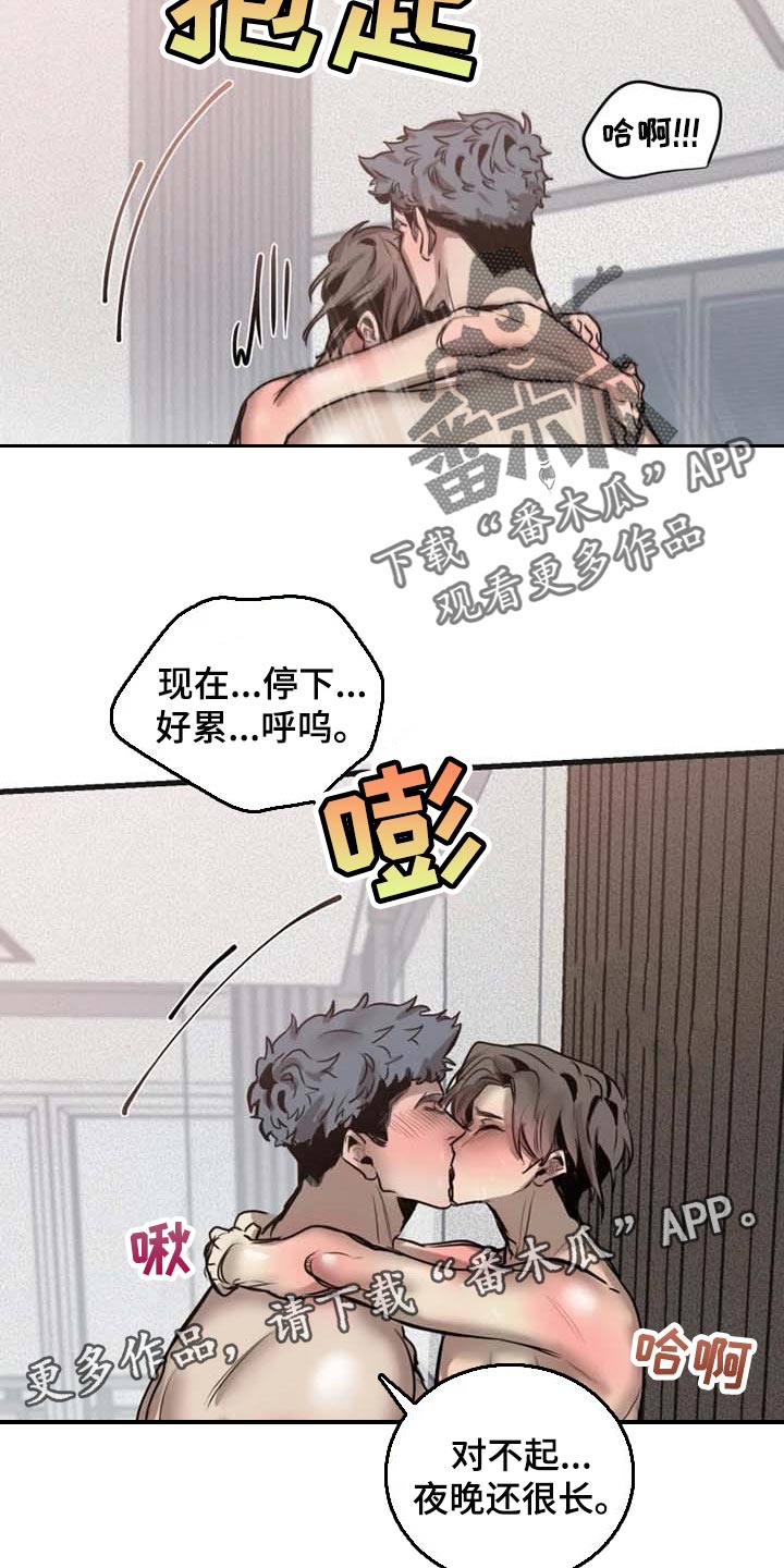 第89话12