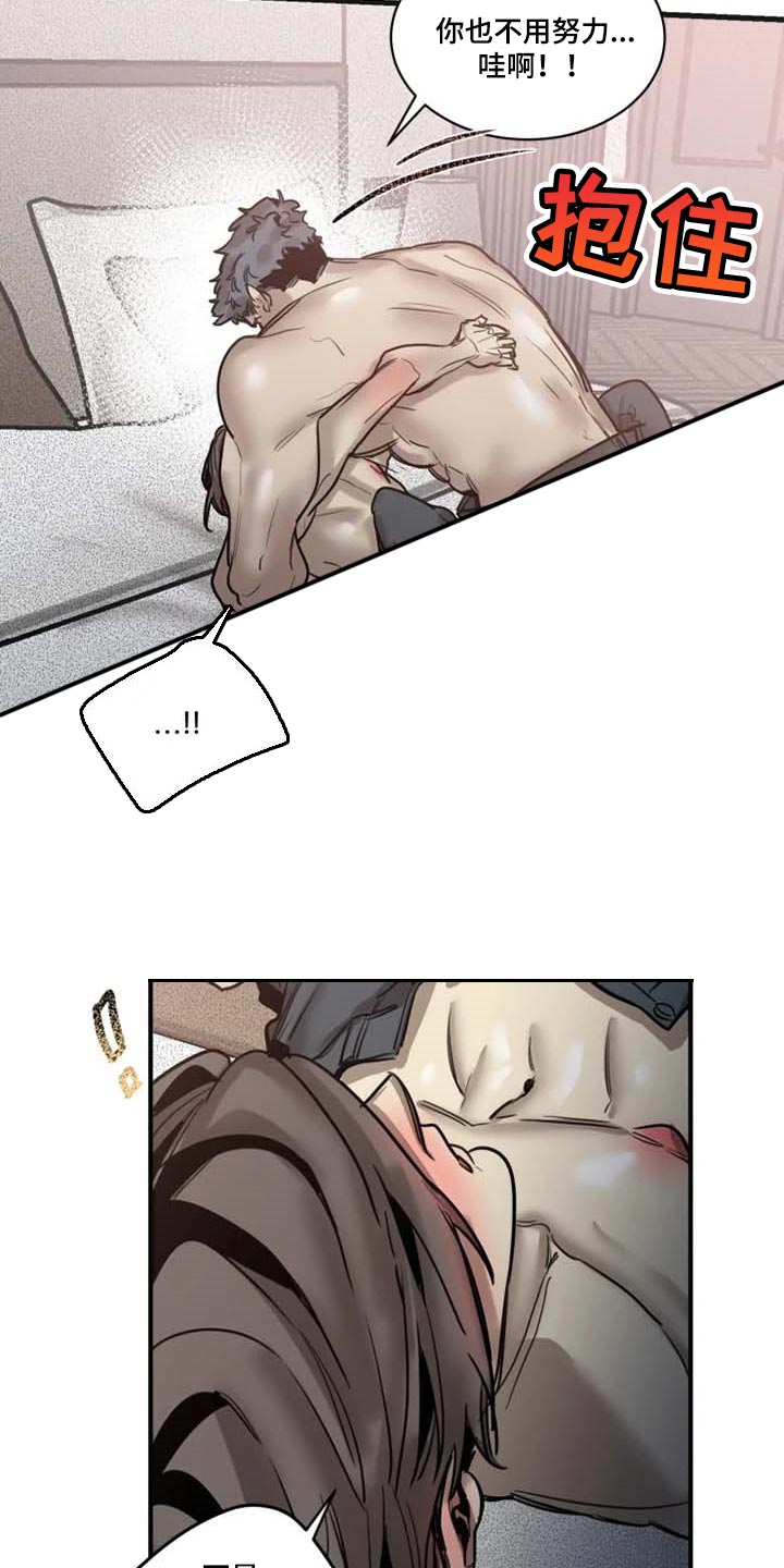 第89话2