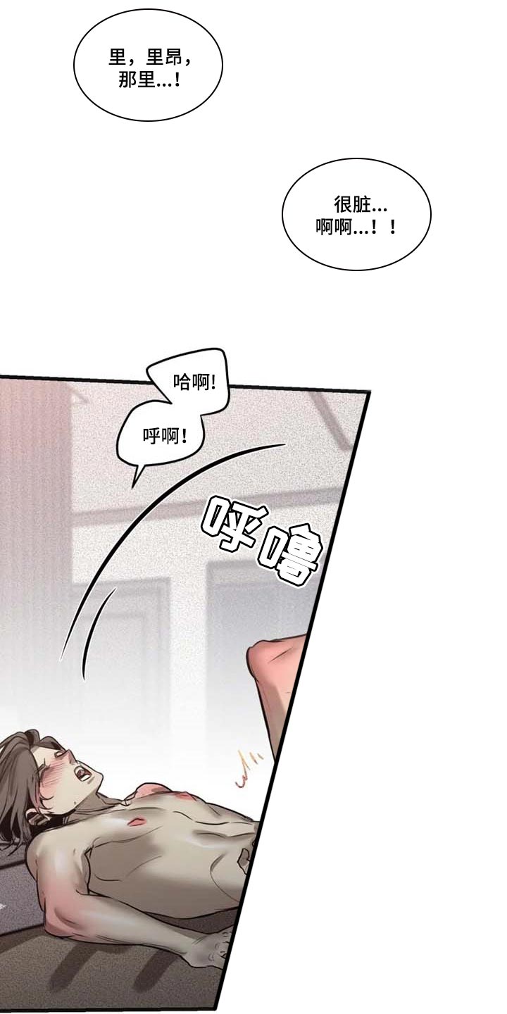 第89话4