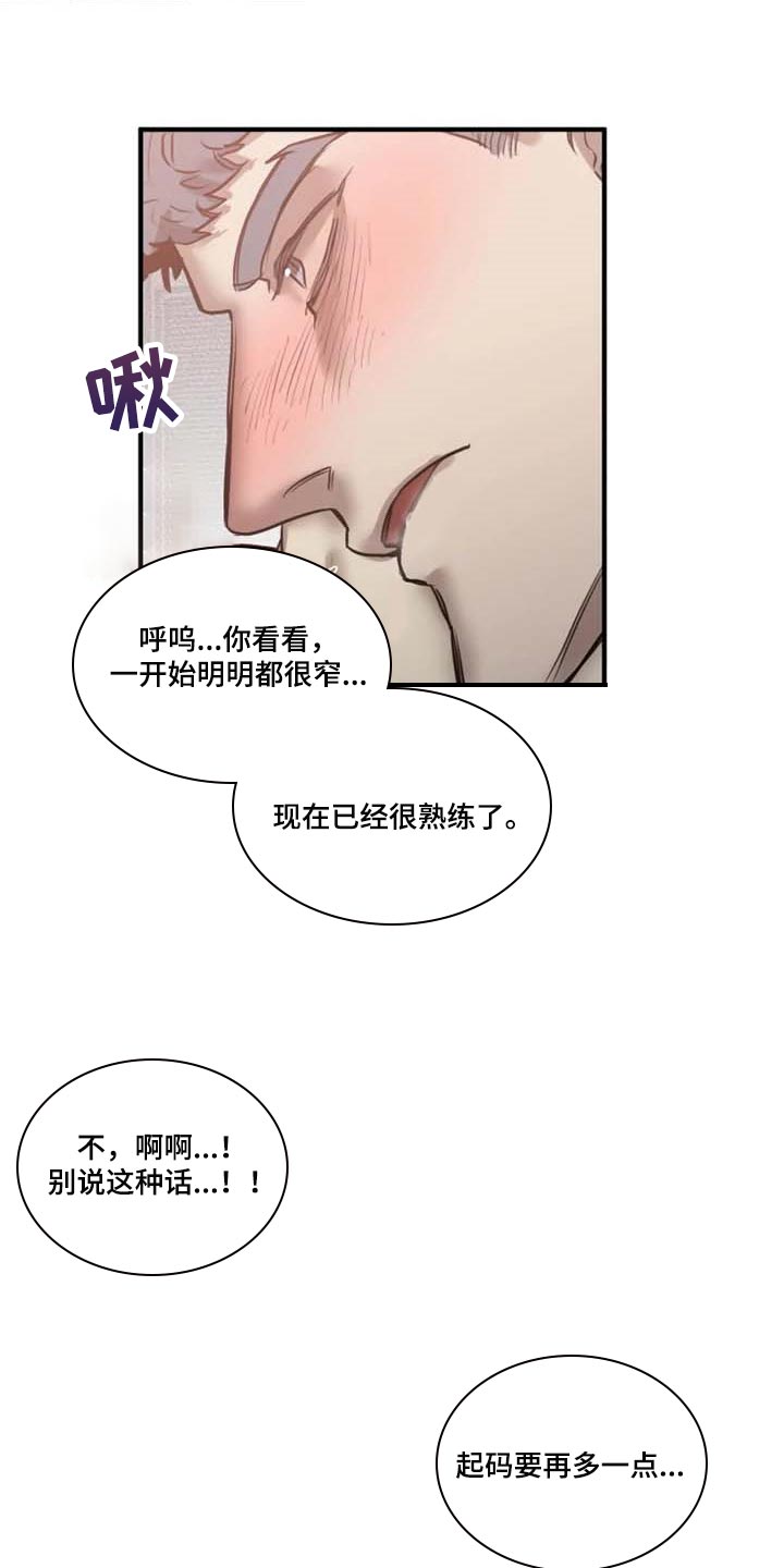第89话5