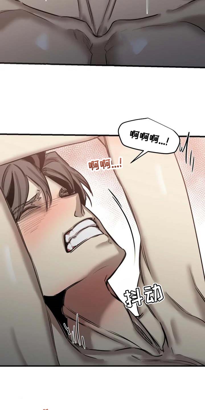 第89话8