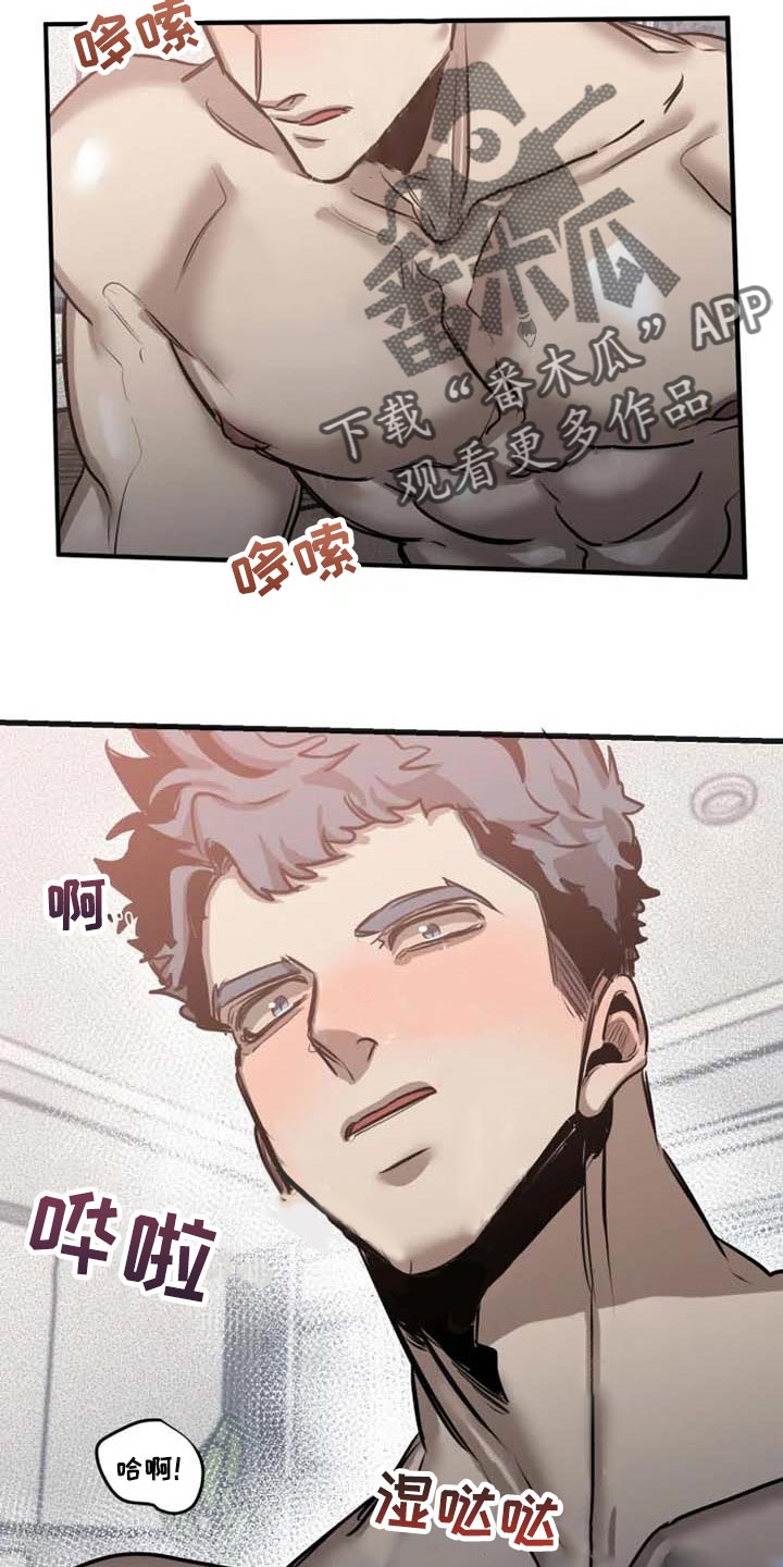 第89话9