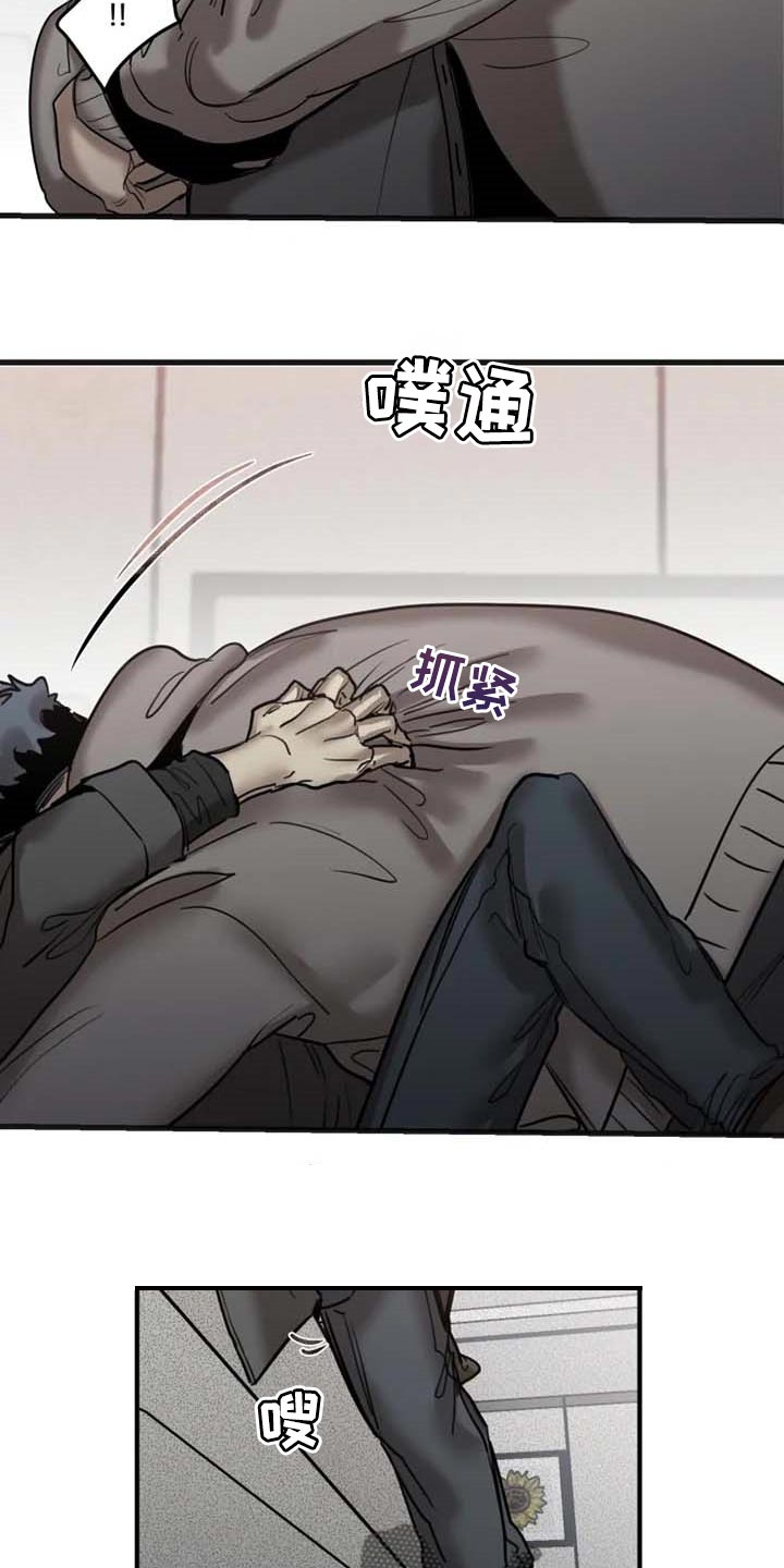 第88话1