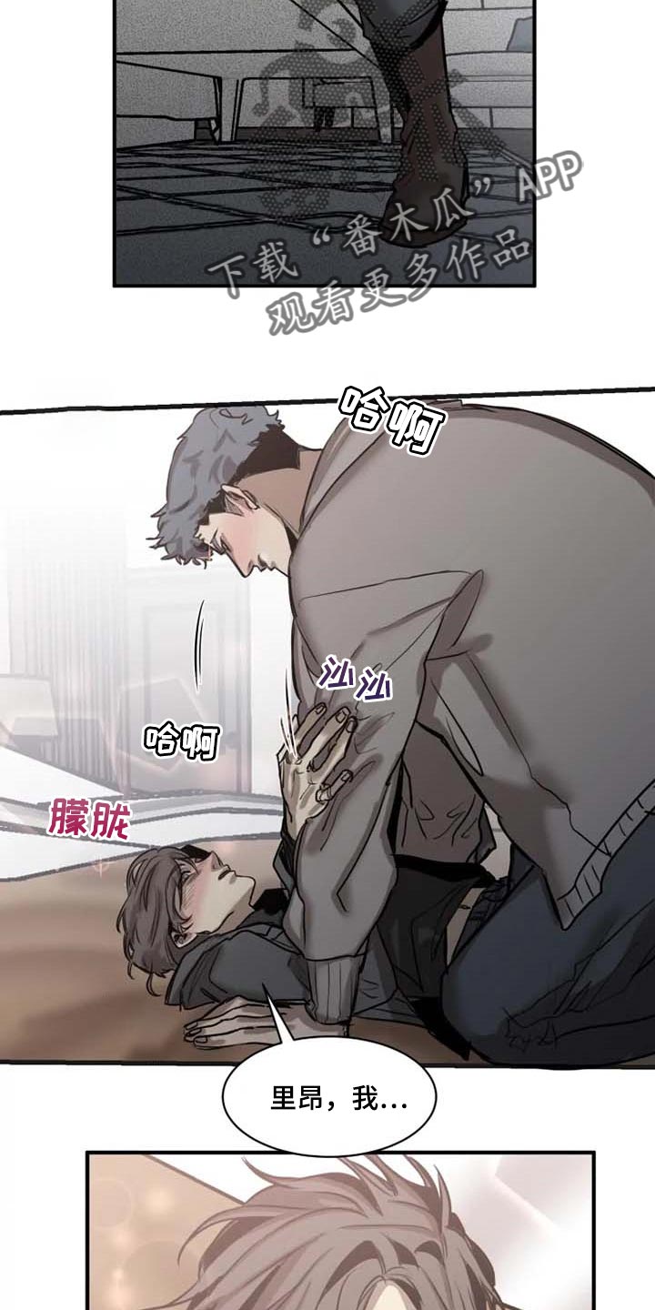 第88话2